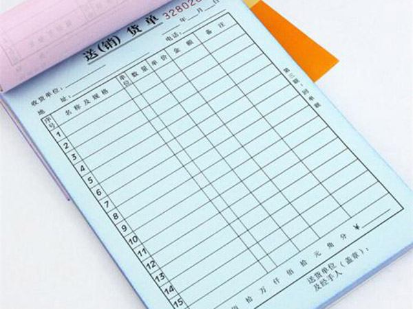 無碳復寫紙票據(jù)、不干膠